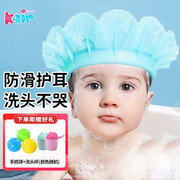 美国kair儿童浴帽宝宝洗头帽，可调节婴儿，洗头帽防水帽小孩洗发帽