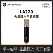 Lauten Audio LA220 大振膜电容话筒