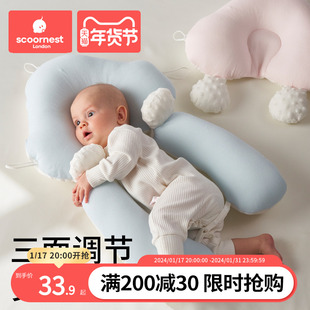 科巢婴儿定型枕头纠正防偏头新生儿宝宝安抚0到6个月1岁睡觉神器