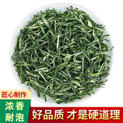 2024年新茶特级高山茶明前春茶宜昌五峰毛尖绿茶炒青茶叶芽茶散装