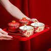 结婚改口敬茶杯子套装，红色喜碗一对敬酒茶具碗筷，陪嫁婚礼用品大全