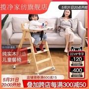 椅实木便携婴儿吃饭餐桌椅，可折叠多功能带餐盘bb凳儿童餐椅