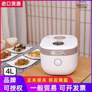 电饭锅 可预约智能电饭煲4L 支持多种蒸煮方式 一般贸易