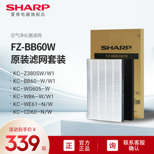 夏普空气净化器滤网滤芯FZ-BB60W适配W380S/BB60/WB6/WG605/WE61