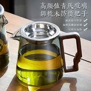 公道杯玻璃高档加厚泡茶分茶器，茶具配件茶杯，带茶漏过滤网茶海套装
