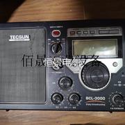 询价(议价)德生BCL3000收音机 机子可以开机及正常显示 议价议价