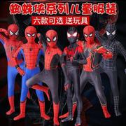 六一儿童节表演服装超凡蜘蛛侠衣服套装钢铁男孩连体衣女童紧身衣