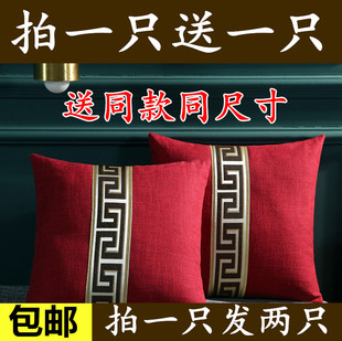 买一送一新中式红木沙发靠垫，高档棉麻抱枕椅子靠背，简约时尚腰枕