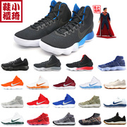 [小琦鞋柜]Nike Hyperdunk 飞线 HD2017 917727-006-002-100-600