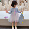女童艾莎牛仔纱裙两件套2023秋季韩版洋气套装童装潮