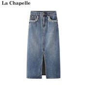 拉夏贝尔/La Chapelle夏季做旧牛仔半身裙毛边前开叉A字半裙