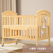 一岁婴儿床宝宝床可移动摇篮，月子中心婴儿睡觉车，婴儿床推车两用