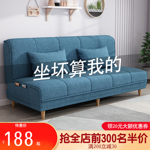 小户型沙发床两用可折叠客厅，多功能简易布艺经济型出租房网红款龙