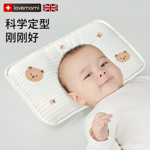 英国lovemami婴儿定型枕头0到6个月宝宝枕头新生婴儿云片枕防偏头