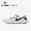 Nike/耐克 FREE 5.0男子赤足舒适透气运动休闲跑步鞋 CV9305-100