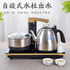 茶锦记智能四合一电热炉食品级不锈钢烧水壶自动抽水消毒上水泡茶