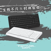 双飞燕a4techfk15飞时代简约有线键盘，超薄防水巧克力按键，笔记本电脑小外接usb接口轻音