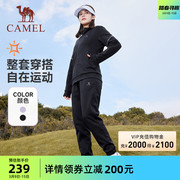 骆驼女装运动套装2024春夏拉链长袖短外套运动束脚卫裤两件套