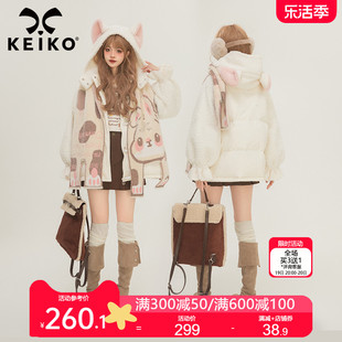 keiko奶系白色短款羽绒服，女加厚保暖2023冬季羊羔毛拼接连帽外套