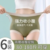 夏季纯棉抗菌裆女士内裤，高腰收腹提臀强力收小肚子大码三角短裤头