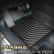 专用于一汽奥迪Q4e-tron纯电动23款40 50创行境享防水tpe汽车脚垫