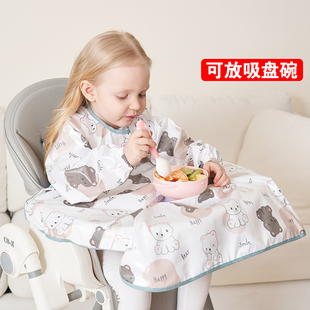 一体式餐椅罩衣宝宝，吃饭围兜夏季儿童反穿衣婴儿，防水防脏辅食饭兜