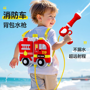 背包水儿童玩具抽拉式大容量喷水书包戏水滋呲水男女孩泼水节