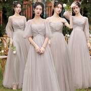 伴娘服礼服姐妹团灰色高级感气质显瘦夏季纱裙2023婚礼长款