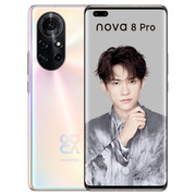 华为nova8pro4g5g版手机支持升级鸿蒙，系统华为手机，66w快充麒麟芯片智能手机nova8pro4g