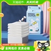 婧麒孕产妇产褥垫产后专用60*90一次性隔尿护理床垫10片