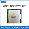 Intel/英特尔赛扬G5905核显版散片cpu处理器配华硕主板套装