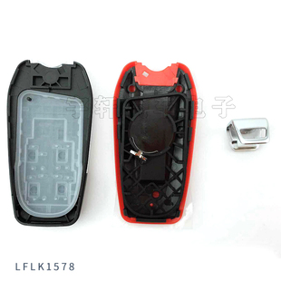 FLK1578- 法拉利外壳 汽车智能钥匙外壳 智能卡子机替换壳