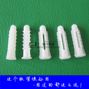 塑料膨胀管塑料膨胀螺丝，白色带刺6加长封口1000只包