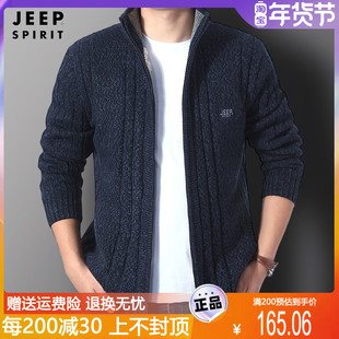 jeep男士毛衣加绒拉链，羊羔绒冬装针织，卫衣开衫保暖宽松休闲外套