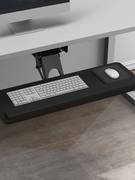 键盘托架人体工学键，盘架电脑桌抽屉滑轨夹桌下加装多功能旋转支架