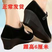 老北京黑平绒坡跟女士布鞋中老年高跟舞蹈鞋中跟工作鞋妈妈休闲鞋