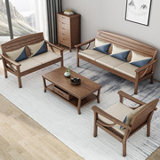 北欧布艺沙发组合客厅新中式实木三人，位沙发简约白蜡木科技布沙发(布沙发)
