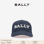 七夕甄选Bally/巴利男士海军蓝LOGO棒球帽6233607