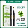 新疆品牌澳澌漫草纯植物，睫毛液睫毛增长纤长浓密卷翘滋养