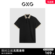 gxg男装时尚领口撞色休闲纯棉男士翻领polo衫，短袖t恤24夏季