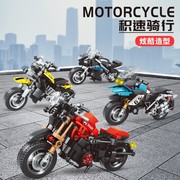 磊宝积速骑行摩托车兼容乐高赛车模型摆件拼装积木儿童玩具