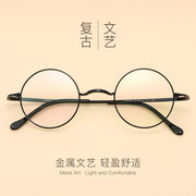 纯钛小框哈利波特近视眼镜超轻眼镜框正圆形复古文艺眼镜架防蓝光
