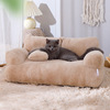 猫窝可拆洗沙发床冬季保暖大号宠物睡垫四季通用舒适靠背式宠物窝
