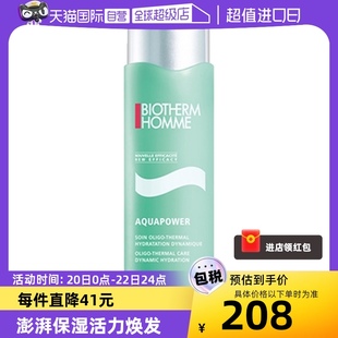 自营法国Biotherm/碧欧泉男士水动力爽肤水200ml补水保湿肤质