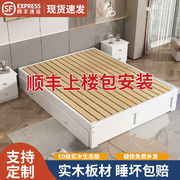 白色实木床现代简约无床头1.8m双人榻榻米经济型出租房家用单人床