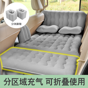 适用于五菱荣光汽车后排，睡垫气垫床车载充气床睡觉神器轿车折叠床