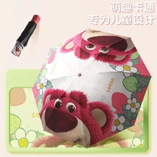 全自动可爱草莓熊雨伞黑胶防晒防紫外线三折伞晴雨两用遮阳伞