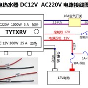 房车12V220V通用电热水器洗澡淋浴器旅居车拖挂储水式热水器10L