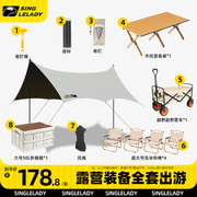 天幕黑胶户外沙滩帐篷，露营野营野餐，折叠遮阳伞防雨防晒便携遮阳棚