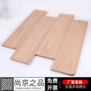 榉木木料实木板材原木木方diy材料木块隔板桌面板木材雕刻定制定